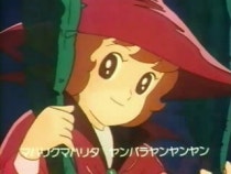 마법사 샐리 Op 요술공주 샐리 네이버 블로그