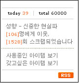  60000명 돌파..