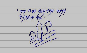  하지만, 혹시라도