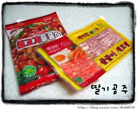 [공유] 베이컨 김밥말이 ~ 