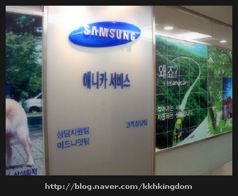  정성을 다하는 애니카 강 규 현 입니다.