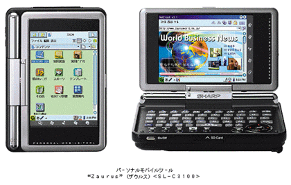 SHARP Zaurus SL-C3100 -- HPC : 네이버 블로그