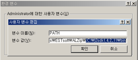 기본 환경 설정 기본 환경 설정