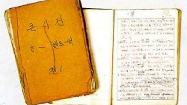 주권수호-애국계몽