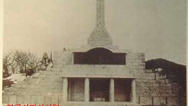 학교종이 땡땡땡-일제시대 학교모습