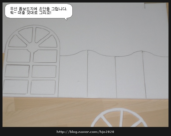  열심히 만든 프로방스