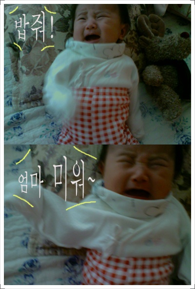  한 성격