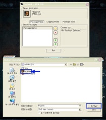 - 스킨 프로그램 Texmod (사용법 포함) : 네이버 블로그