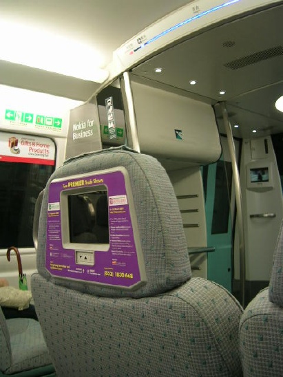  Hong Kong Airport Express