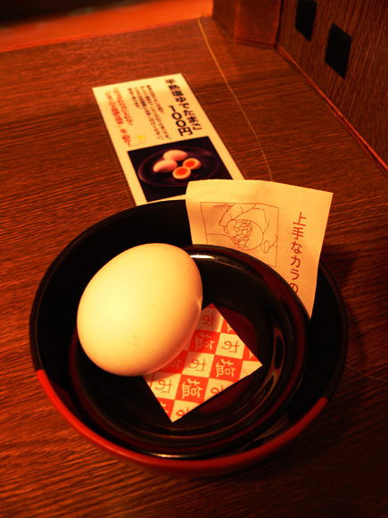 玉子 玉子