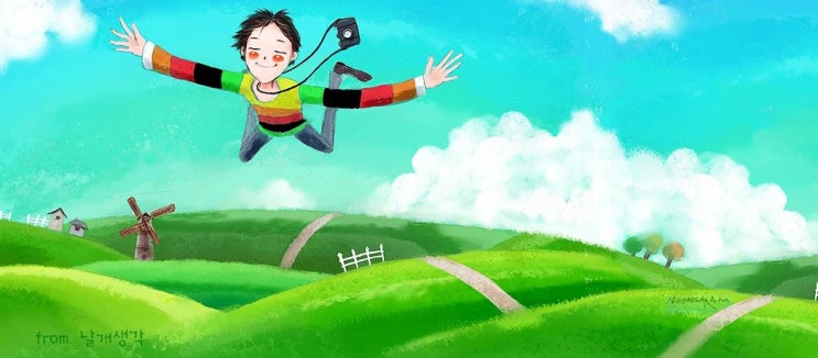  당신은 지금 당신을 태우고있는가? 