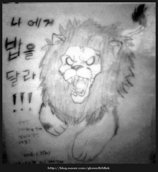  060103 아이실드21 