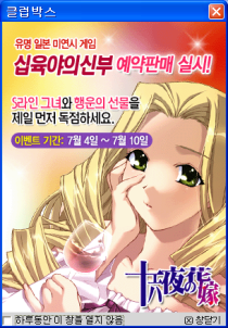 십육야의 신부 十六夜の花嫁 라 네이버 블로그 십육야의 신부 十六夜の花嫁 라 네이버 블로그
