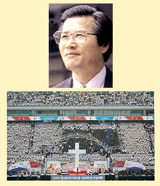  "한국 교회, 회개 않고 복음 변질시켜" (옥한흠 목사님) 