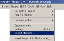 [C, C++]makefile for windows : 네이버 블로그