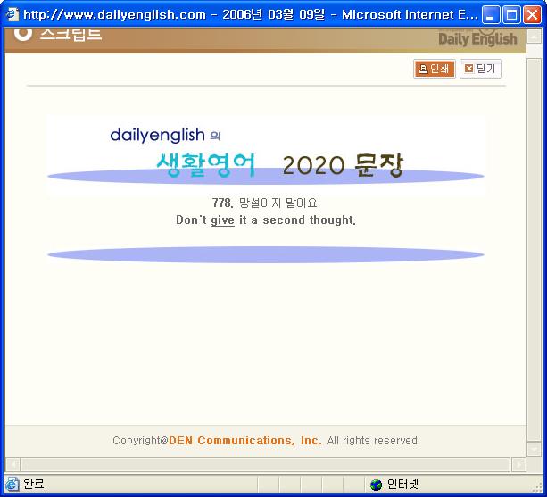  캡처