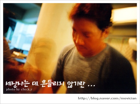 갱, 최경환 선수 팬덤 시절을 추억하다...