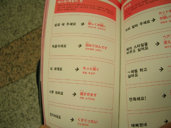  아앍-  _-공부안돼~