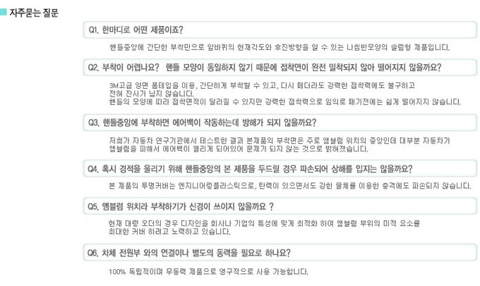 휠 네비게이터를 간단히 요약하자면??
