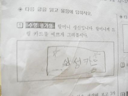  넘재밌네요~