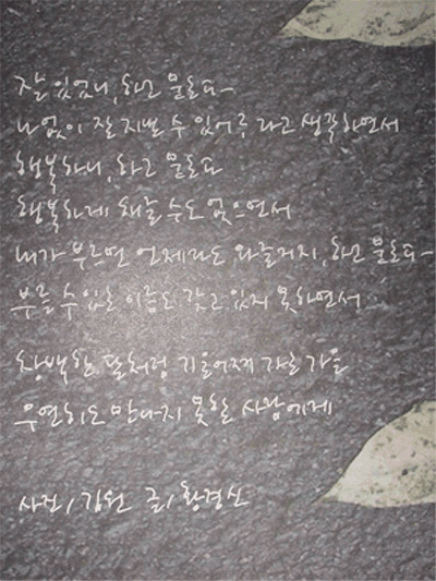   우연히도 만나지 못할 사람에게