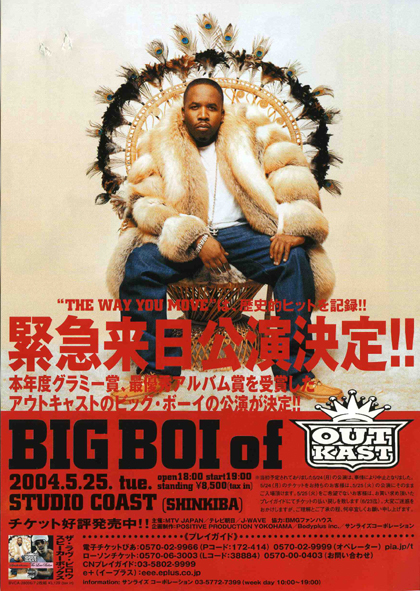  live JIVE Vol.5 - supported by Fender at Y2K