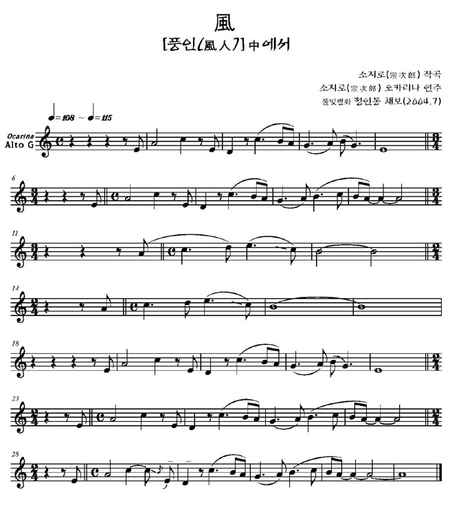  풍인
