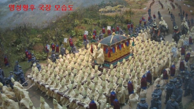 명성황후 피살 사건