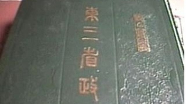 간도는 우리땅-청나라 문서 발견