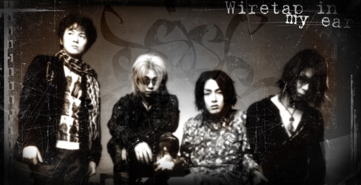  내귀에 도청장치, Prana