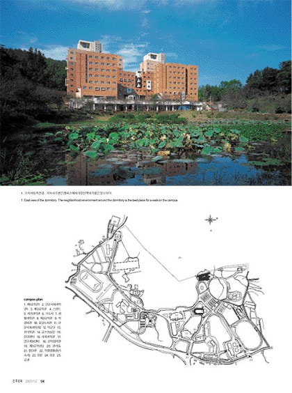동신대학교 기숙사 : 네이버 블로그