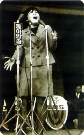 한국 최초의 댄스가수 이금희씨 지다