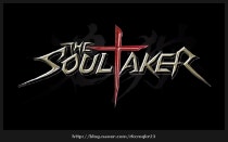 소울테이커 Op The Soultaker 魂狩 네이버 블로그 소울테이커 Op The Soultaker 魂狩 네이버 블로그