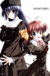 Ef A Fairy Tale Of The Two オープニングテーマ 悠久の翼 네이버 블로그 Ef A Fairy Tale Of The Two オープニングテーマ 悠久の翼 네이버 블로그