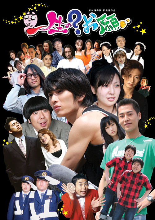  MATSUDA SATOSHI ː HAGINO TAKASHI