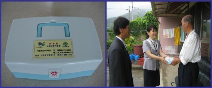  (행복순천)고흥종합병원 보훈대상자에게 구급함 지급
