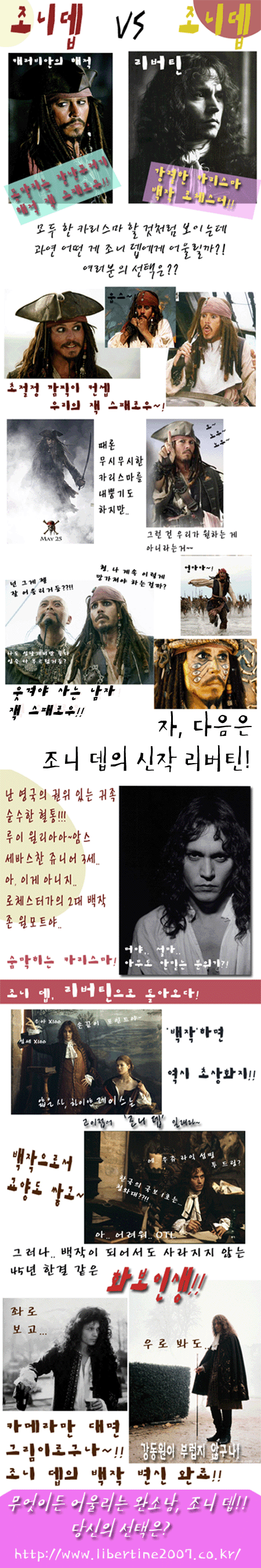  조니 뎁!