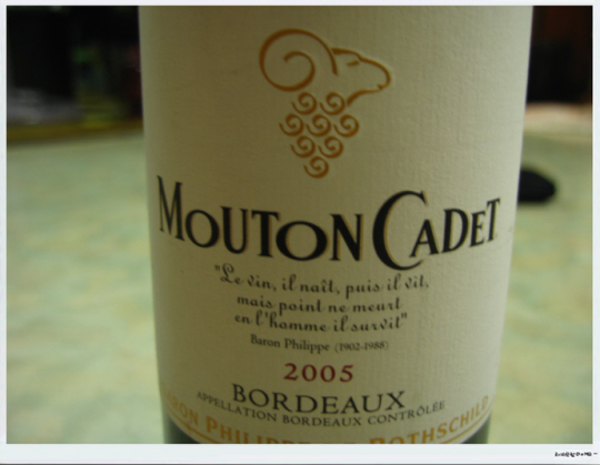 [와인, 프랑스] 무똥 까데 (Mouton Cadet, 2005) 두번째 시음