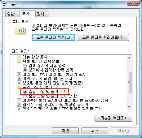  스타크래프트 CD 없이 게임하기