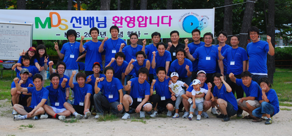  [2008년 8월 30일] 대학교 동아리 모임