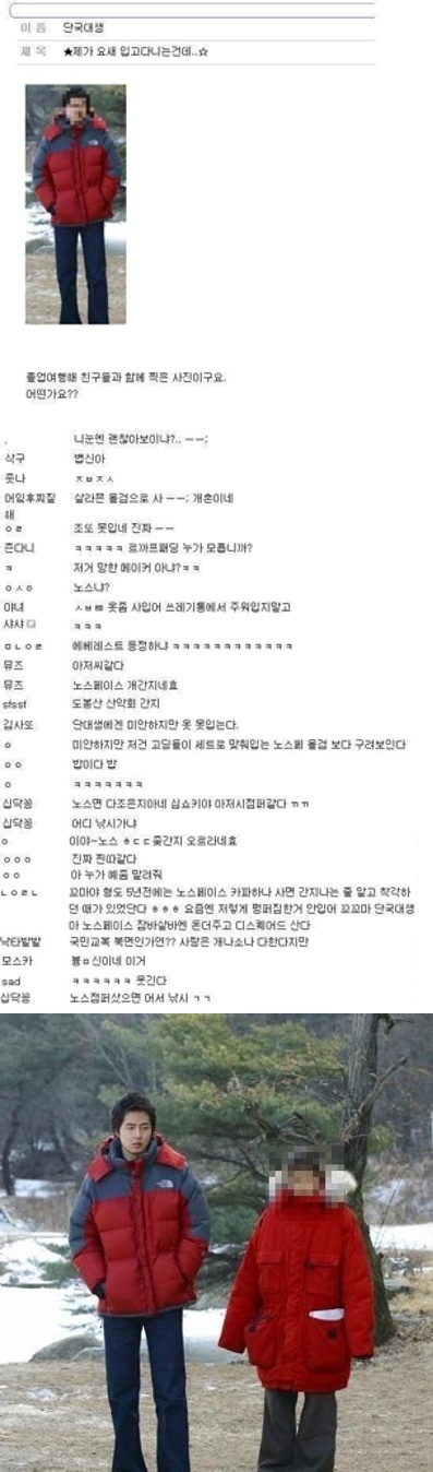  내 패션 어떤가효'ㅛ'