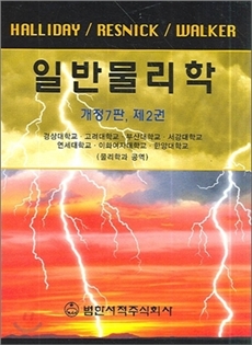 네녀석이 이겼다..(後) 네녀석이 이겼다..(後)