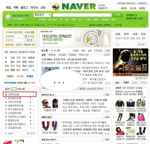 고백하는 법 고백하는 법