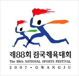 제88회 <b>전국체전</b> 오늘 오후 6시 <b>개회식</b> 가진다!