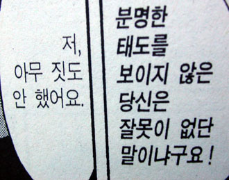  하지만 분명하지 않으면 