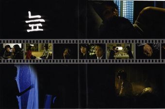  [드라마] MBC베스트극장 도현정 늪 몬테카를로