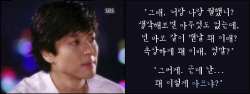  왜 아무것도 한 일이 없었나요? 
