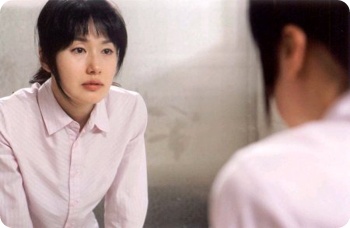  여자, 정혜 