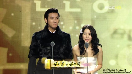 윤은혜-주지훈 2007 MBC 연기대상 남녀 신인상 시상 : 네이버 블로그