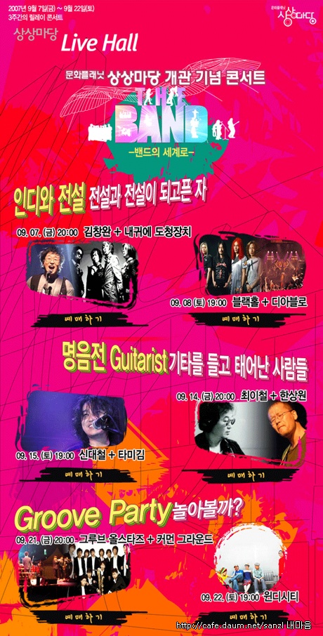  9월 7일 준비됬나? 